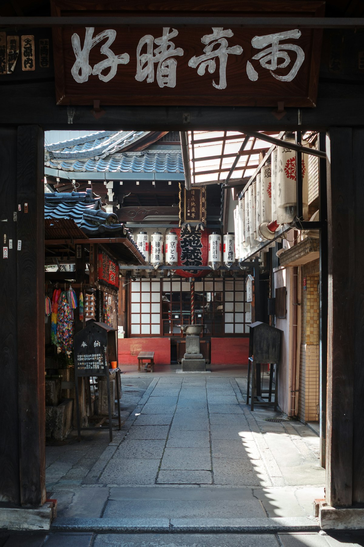 八王子の市を歩く —— 六斎市から現代の朝市まで